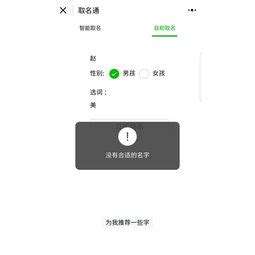 微信改名字|微信怎么改名字